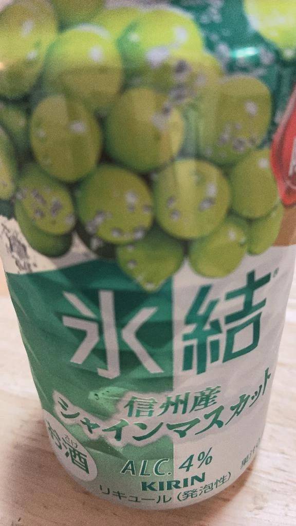 晩酌〜😽