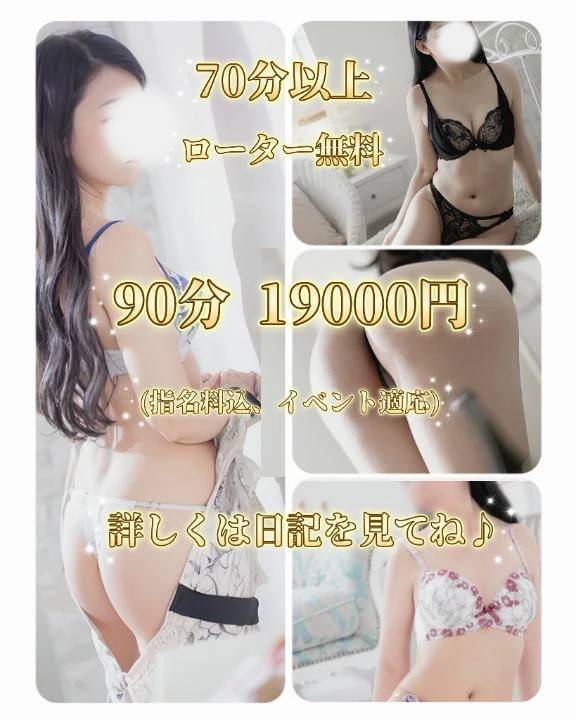 ⏰ランチタイム限定💕⏰