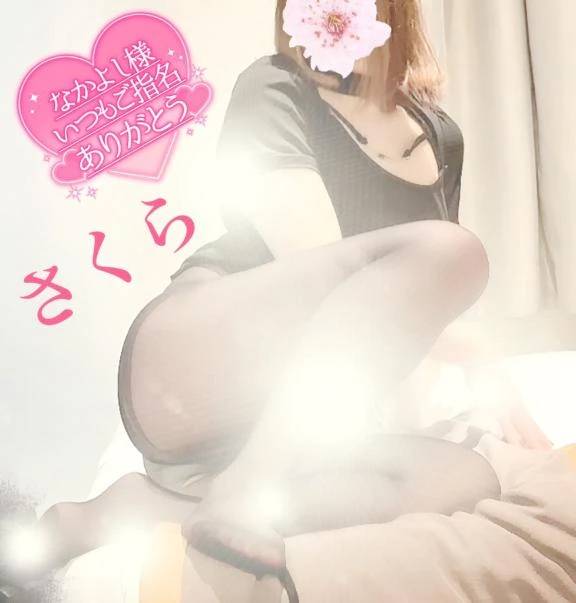 バリラティ☆なかよし様☆お礼☆