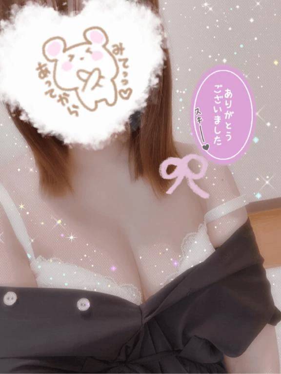 スターダストのお客様💌