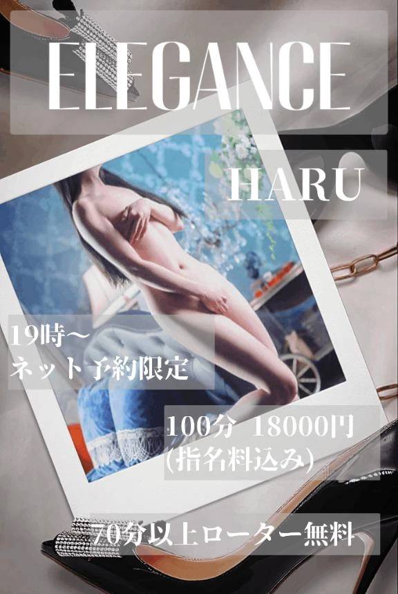 Web予約で4000円割引実施中❣️