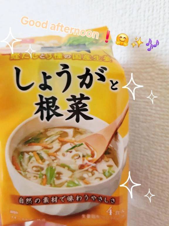 こんにちは♪︎♪︎