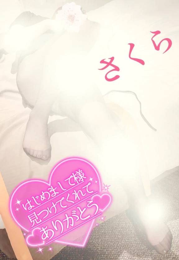 福寿☆はじめまして様☆お礼☆