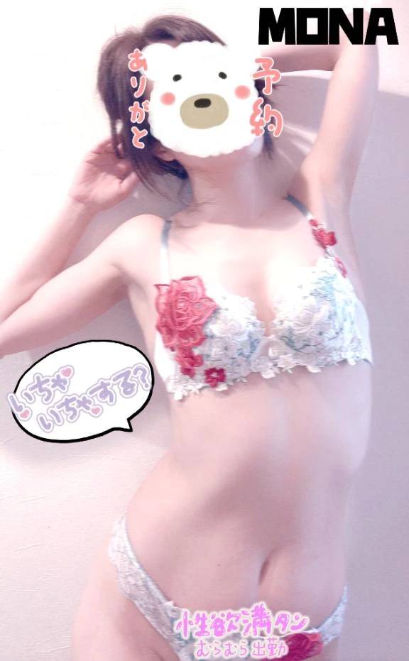 もな(ELEGANCE エレガンス)