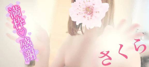 ☆昨日満員御礼ありがとうございます☆