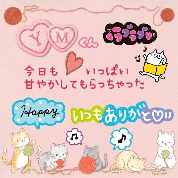 ✨💖ＭＳくん💖✨