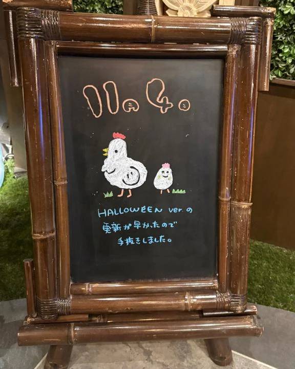 💕カルティニのお客様