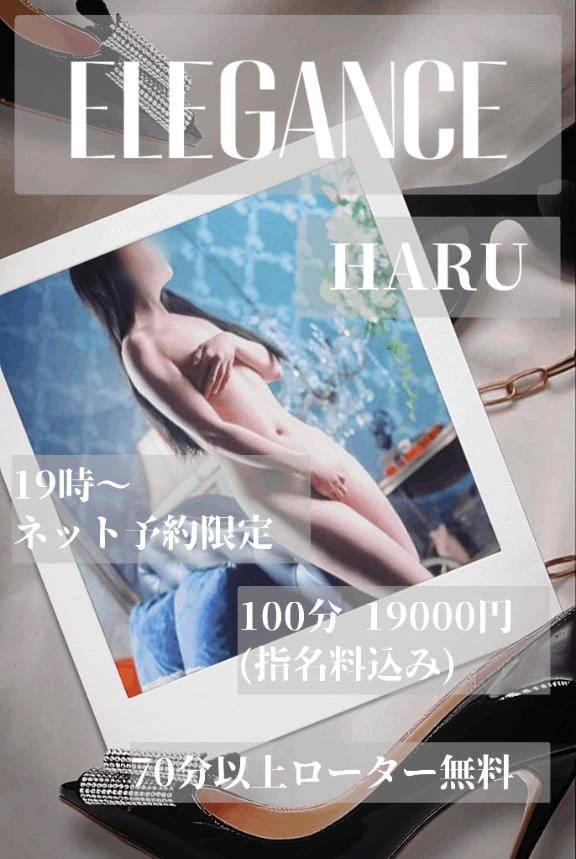 Web予約で3000円割引実施中❣️