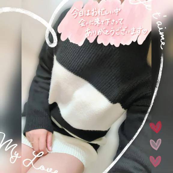 11/05(水) バリラティ601号室のお兄様💕