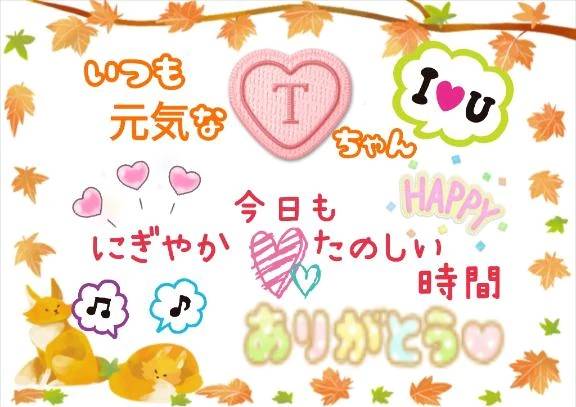 ✨✨Ｔちゃん😆♫