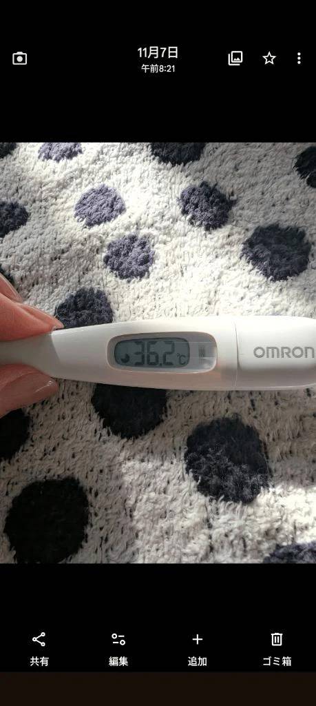 おはようございます😊