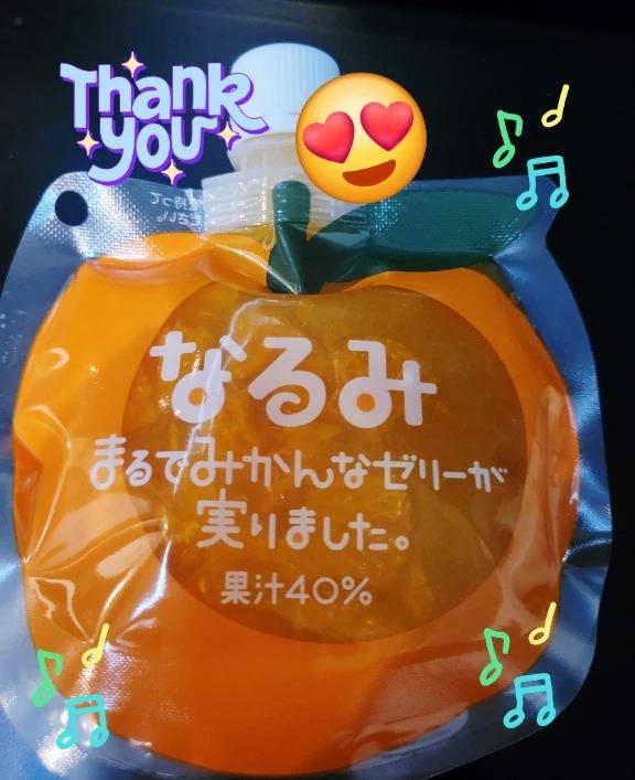 昨日のお土産♪︎♪︎