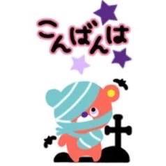 18時~5時まで!!✩.*˚