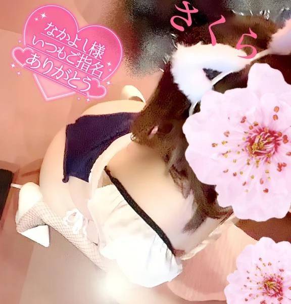 カルティニＸ☆なかよし様☆お礼☆