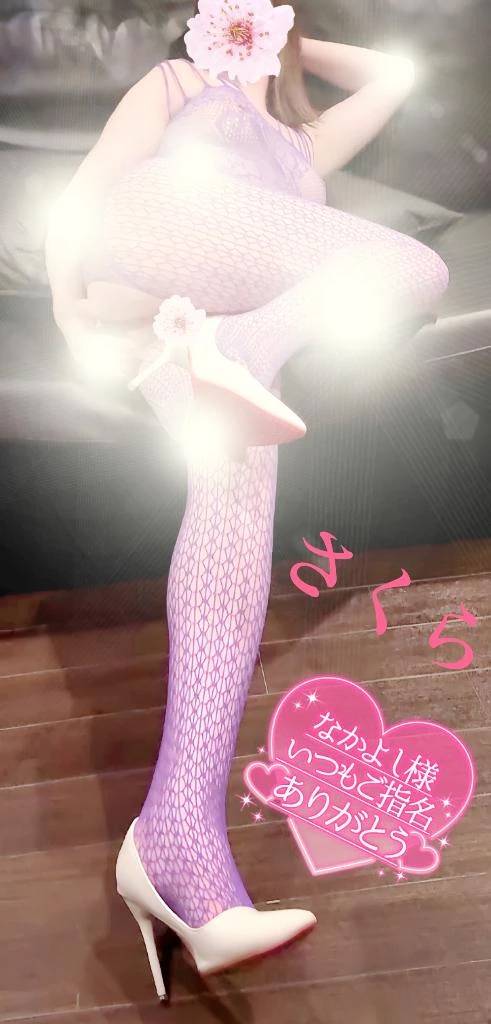 モードホテル☆なかよし様☆お礼☆