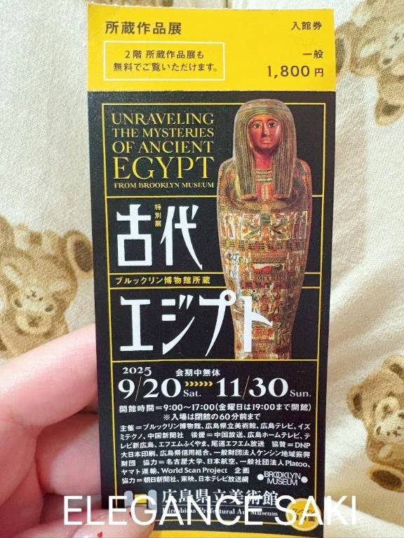 休日の過ごし方