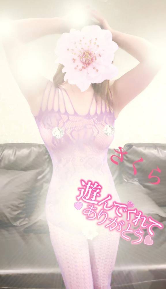 ☆本日のお礼です☆