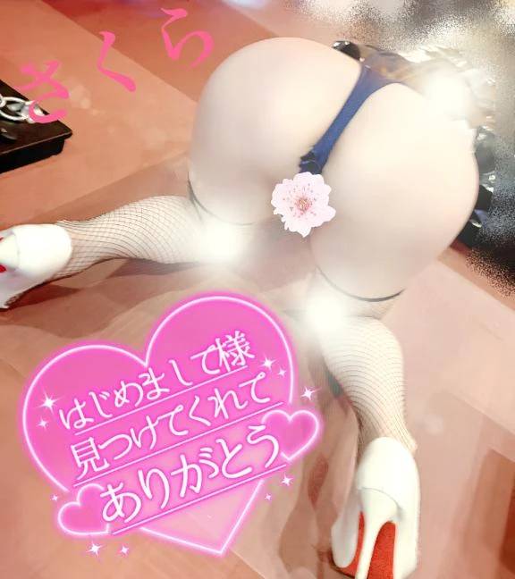 ベーネ☆はじめまして様☆お礼☆