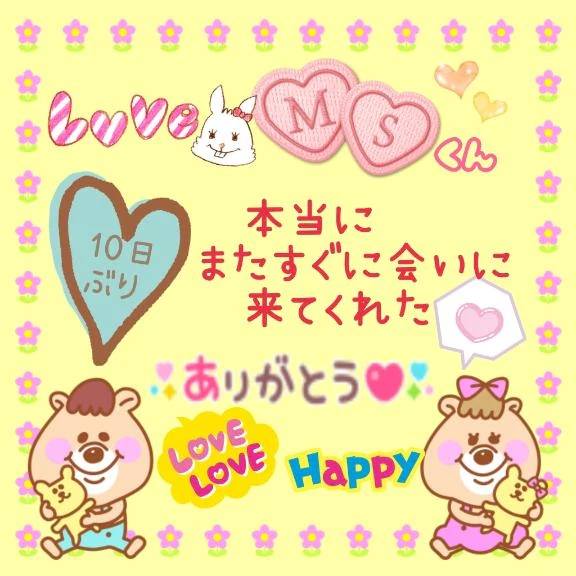 💗💓ＭＳくん💓💗