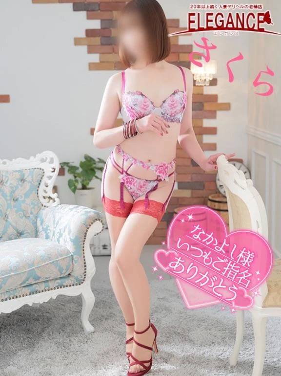 11時 ジャパン☆なかよし様☆お礼☆