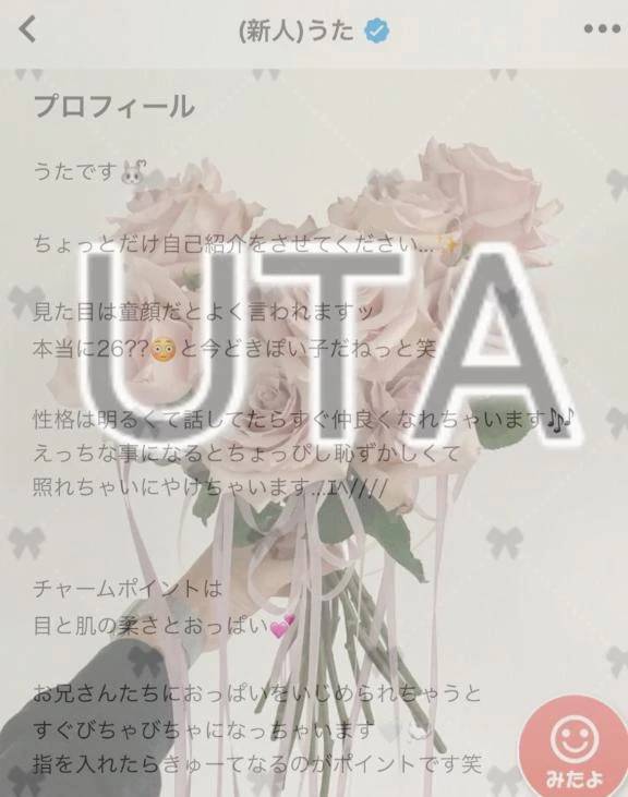 プロフィール書いてみた🐰ᩚ