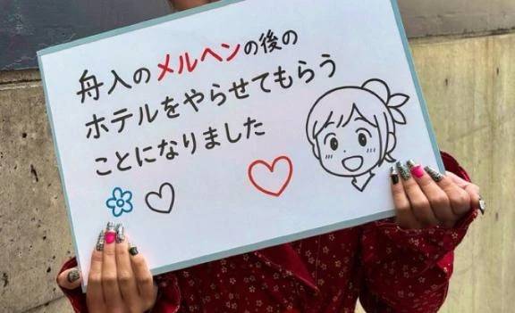 な、なんと！！！