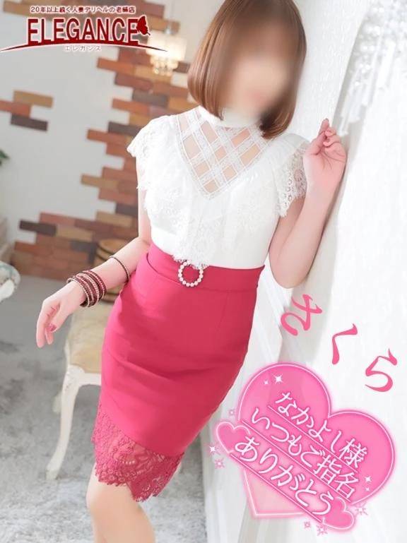 FLAN☆なかよし様☆お礼☆