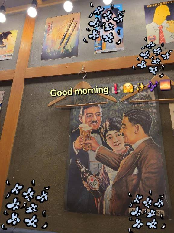 おはようございます♪︎♪︎