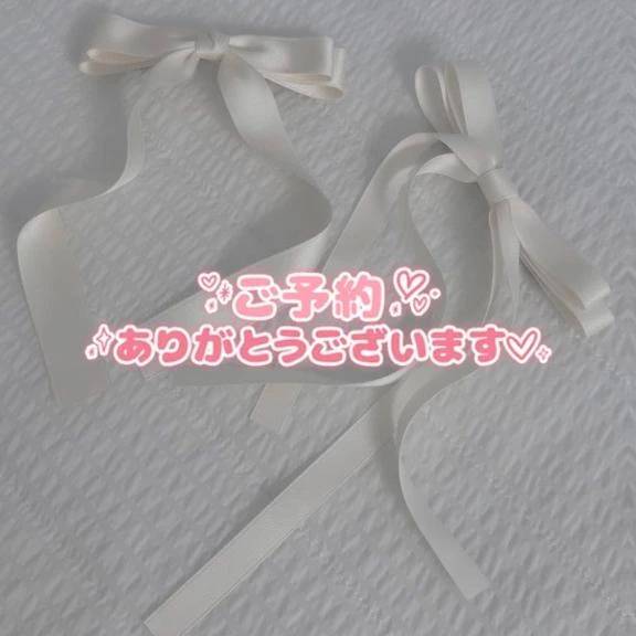 ありがとう🐰ᩚ