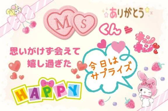 ✨🍀ＭＳくん🍀✨