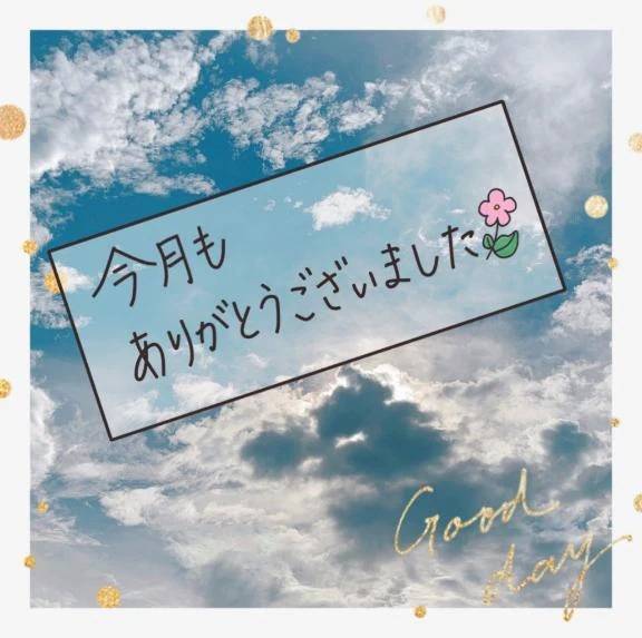 空と君との間には