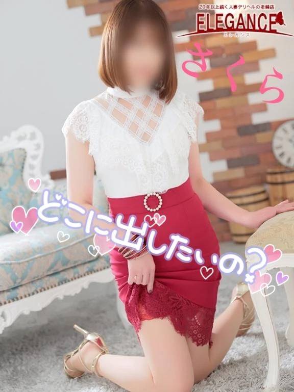 ☆本日出勤します☆