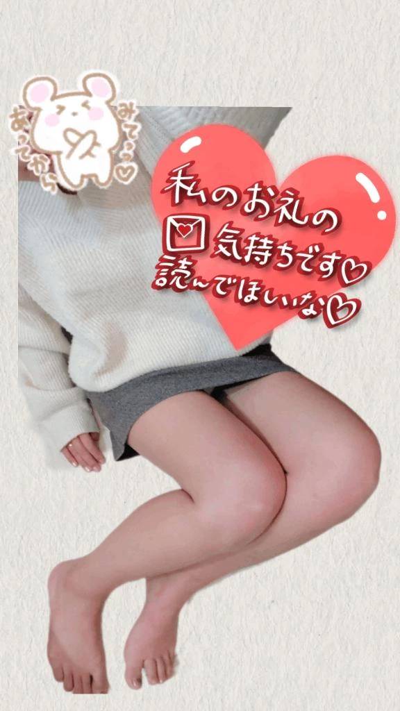 12/3(水)  モードホテル402号室のお兄様💕