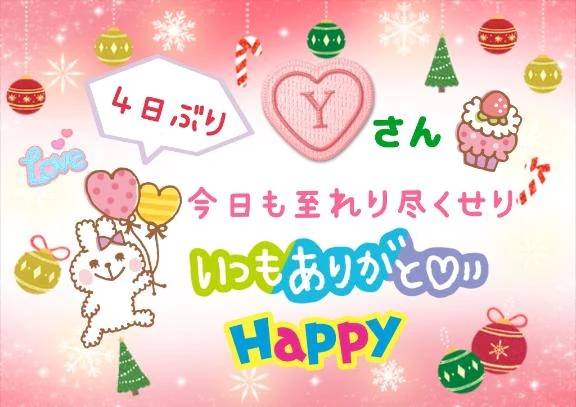 🩷🍰Ｙさん🍰🩷