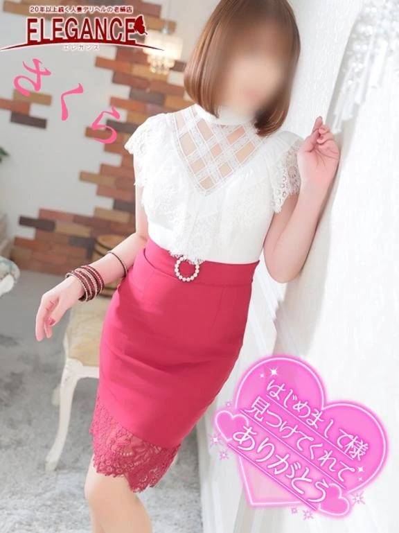 Sホテル☆はじめまして様☆お礼☆