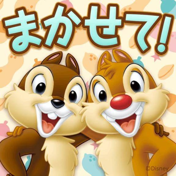 ありがとうございました💕