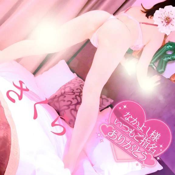 ロマン☆なかよし様☆お礼☆