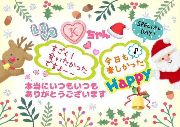 💖Ｋちゃ〜ん😃💕