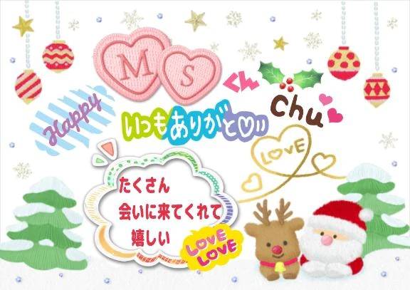 💖ＭＳく〜ん😘💕