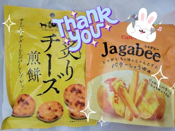 昨日の差し入れ♪︎♪︎