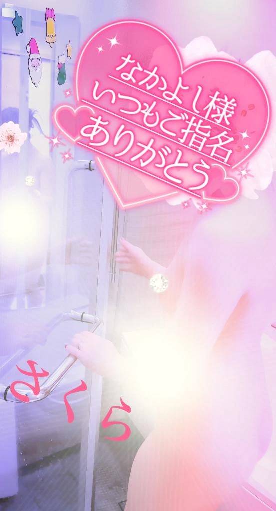 セレブプラザホテル☆なかよし様☆お礼☆