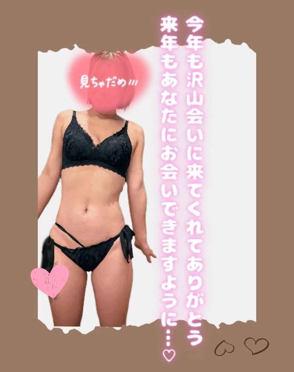 12/17(水)  ２in１のお兄様💕