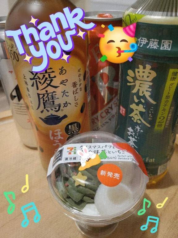 昨日の差し入れ♪︎♪︎