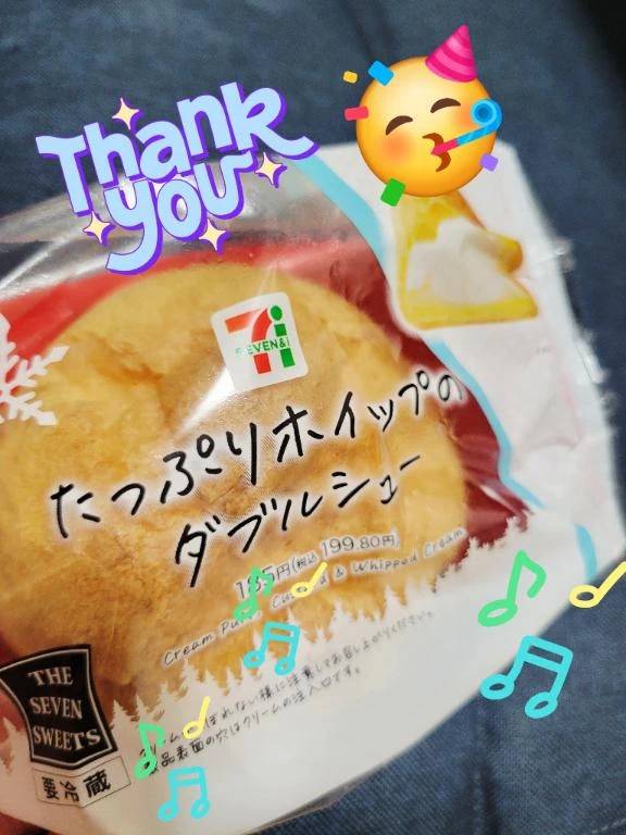 昨日の差し入れ♪︎♪︎