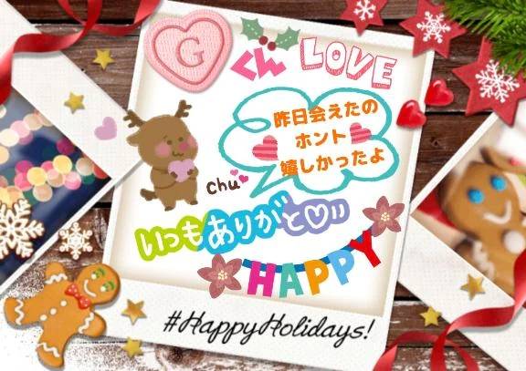 💓Ｇく〜ん😻💓