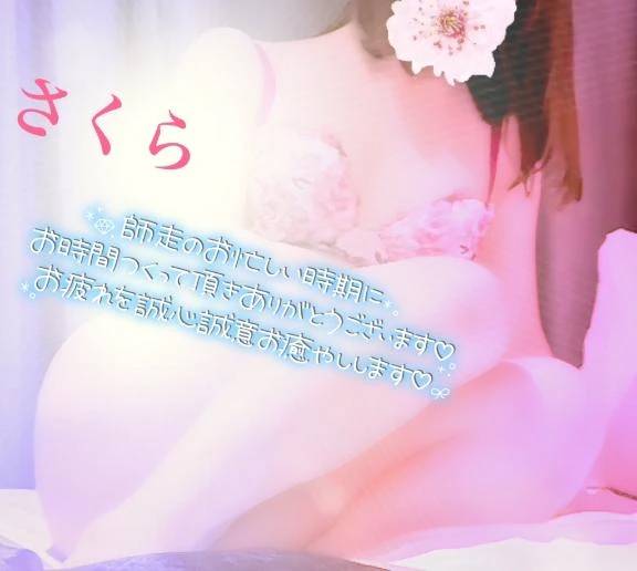 ☆本日出勤します☆