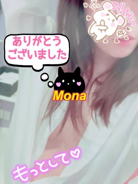 ベーネのリピ様へ