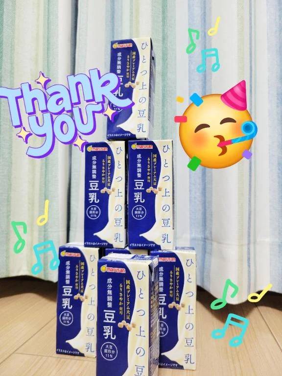 昨日の差し入れ♪︎♪︎