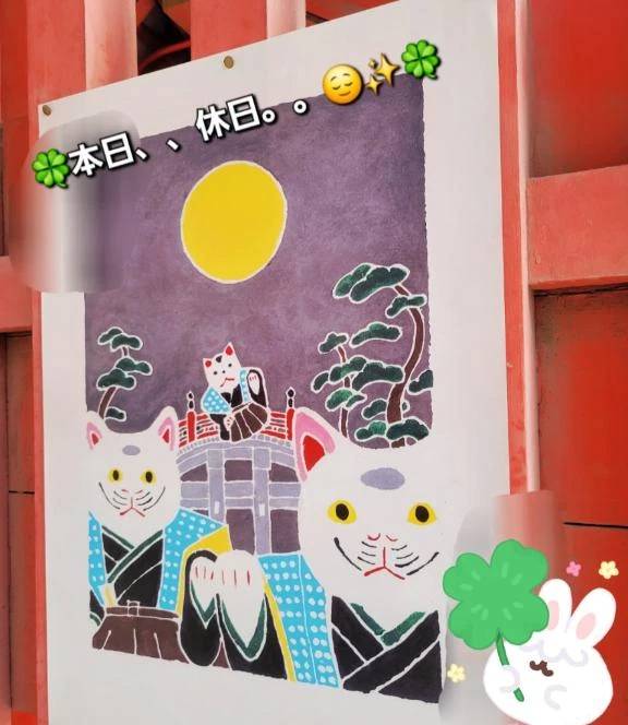 ◆本日、、休日。。◆