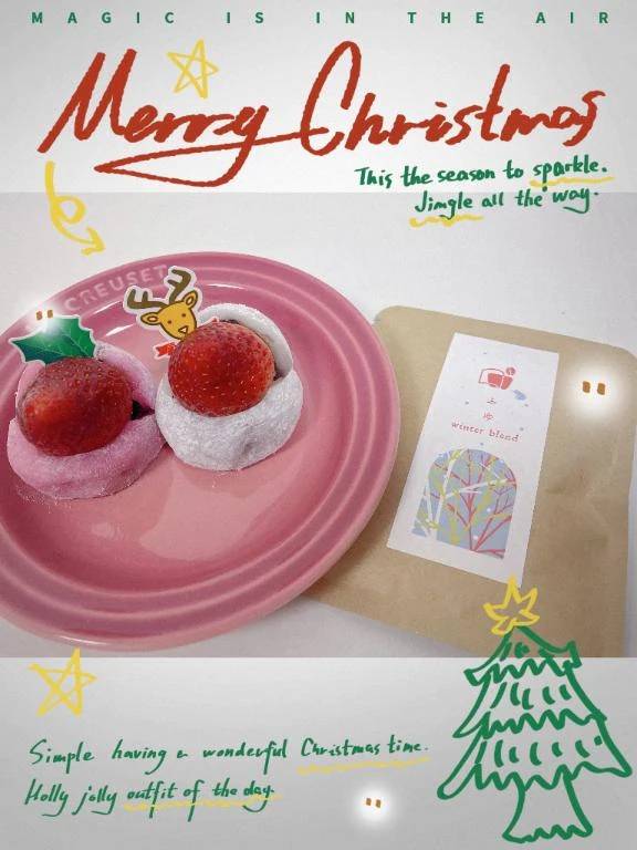 メリークリスマス🎄